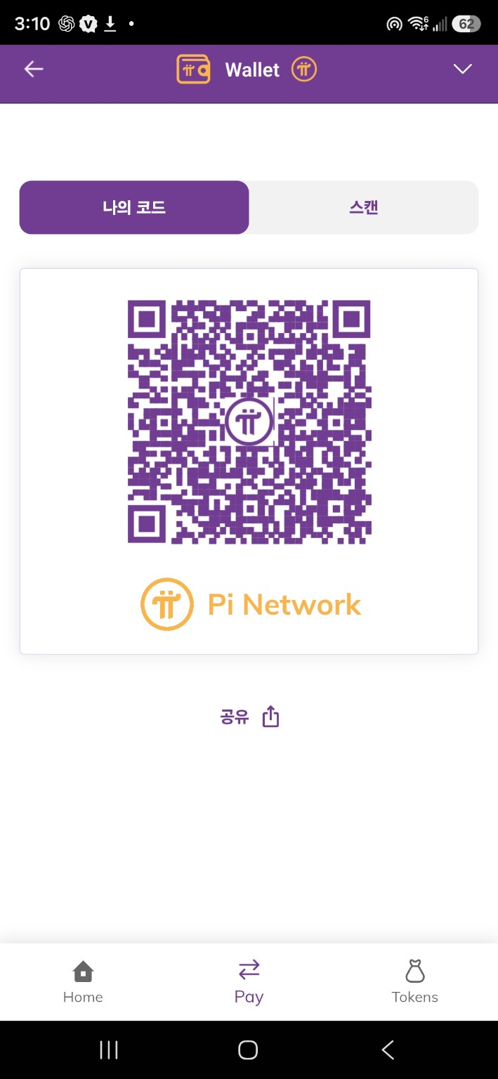 MARPO development support Pi Wallet QR for @koko44